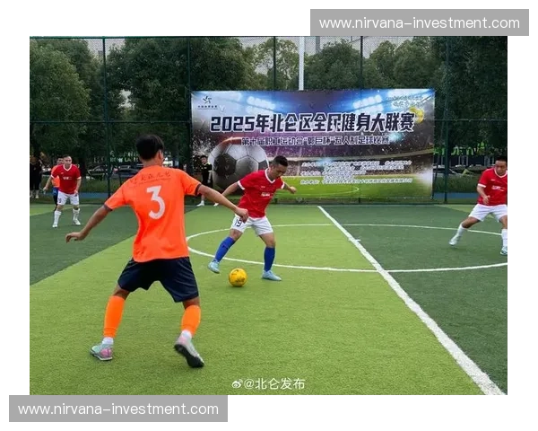 全景聚焦精彩绿茵赛事实时呈现畅享足球体育直播盛宴