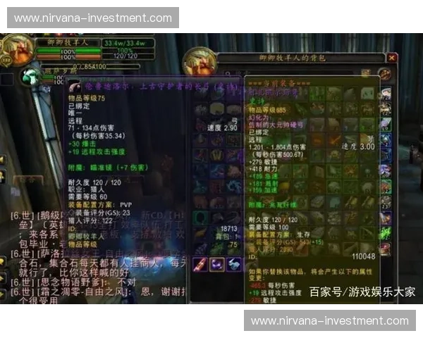 围绕英雄猎人展开的逆境成长史诗冒险传奇与命运重塑之旅篇章录卷